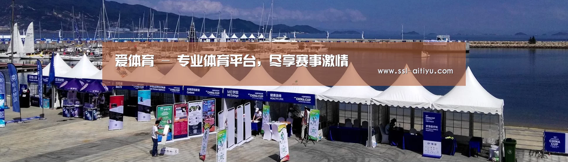 中英双语户外篷房帐篷睡袋网站模板